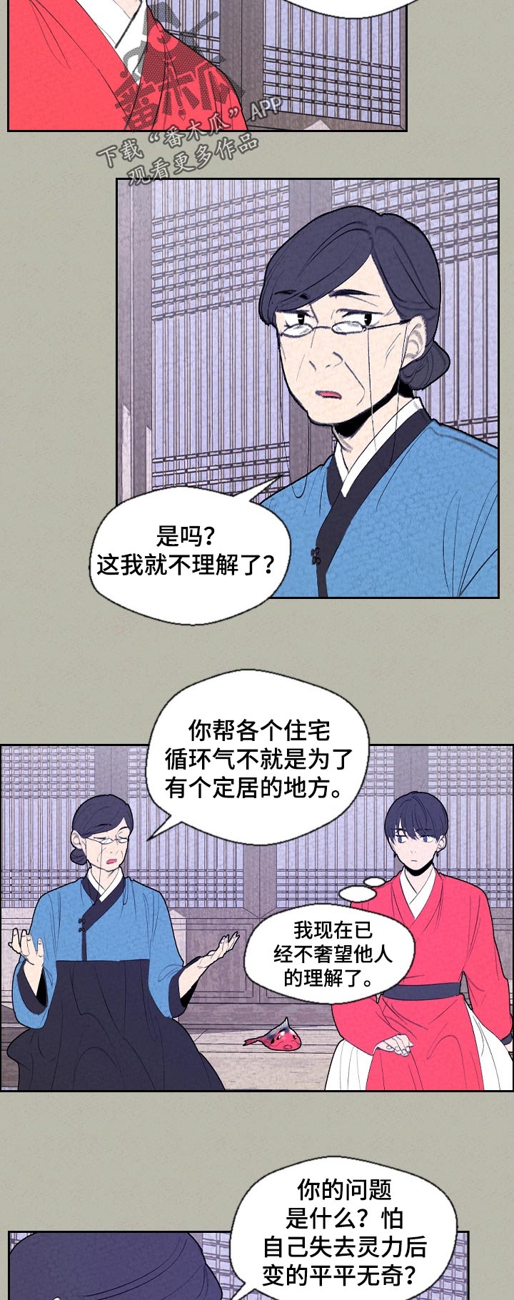 第63章：有事先走9