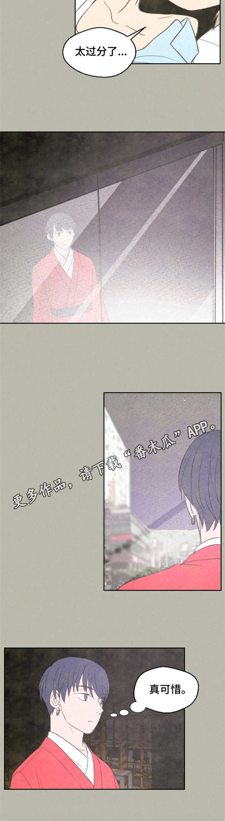 第24章：误解6