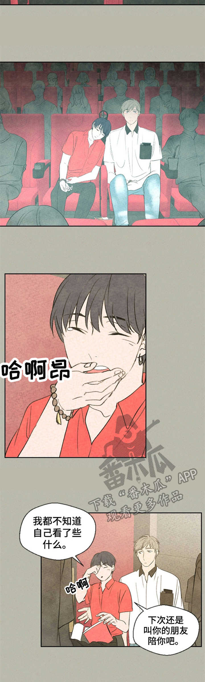 第34章：电影8