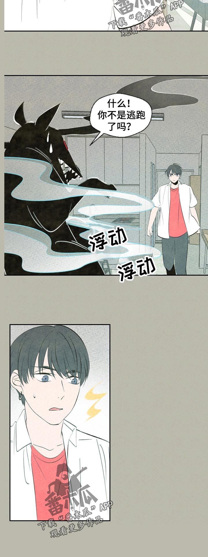 第58章：好久不见11