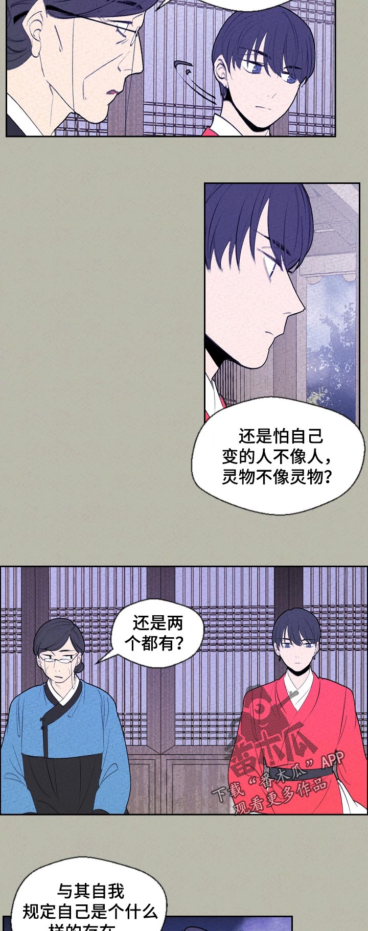 第63章：有事先走10