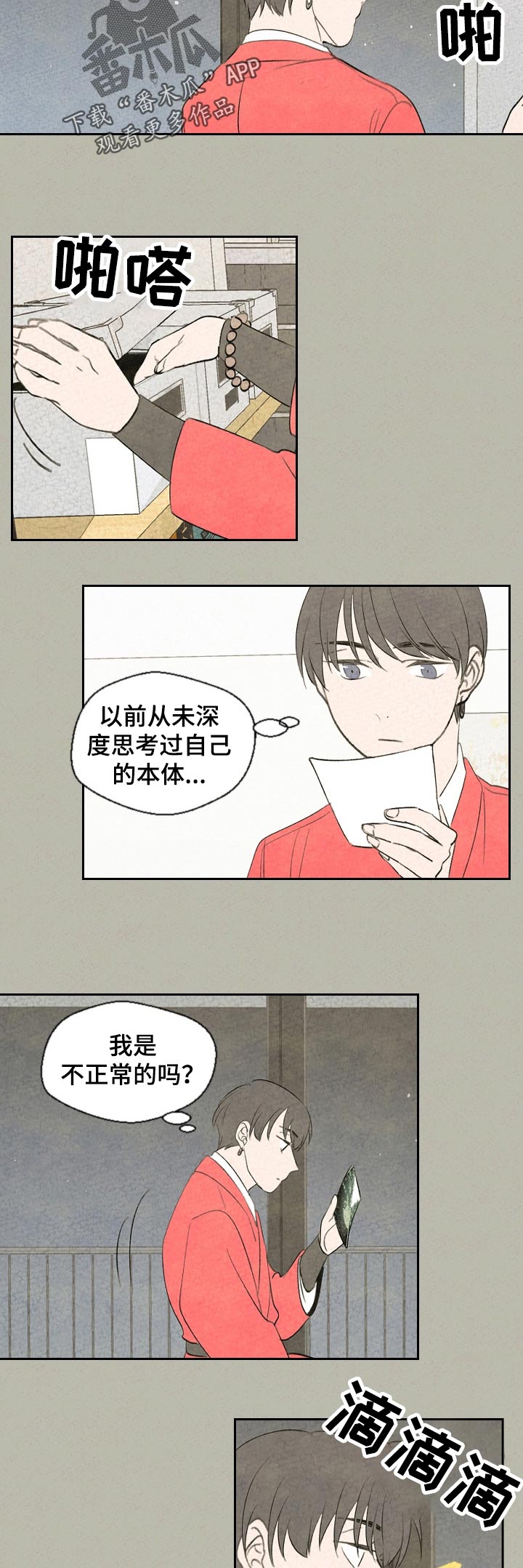 第49章：我要回家了7