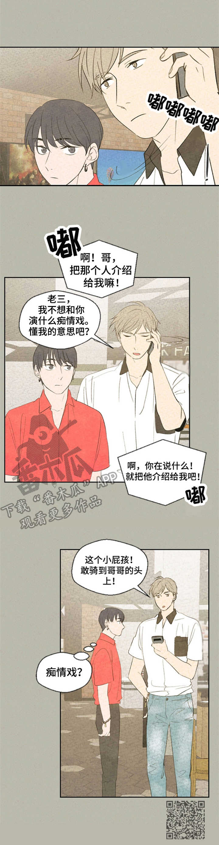 第34章：电影10