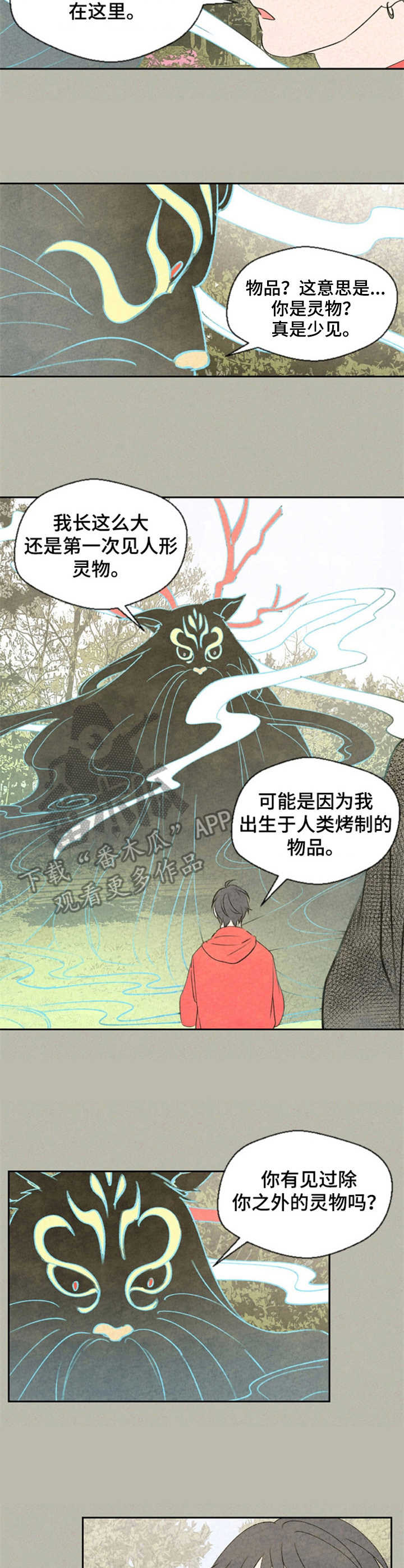 第30章：不完整8