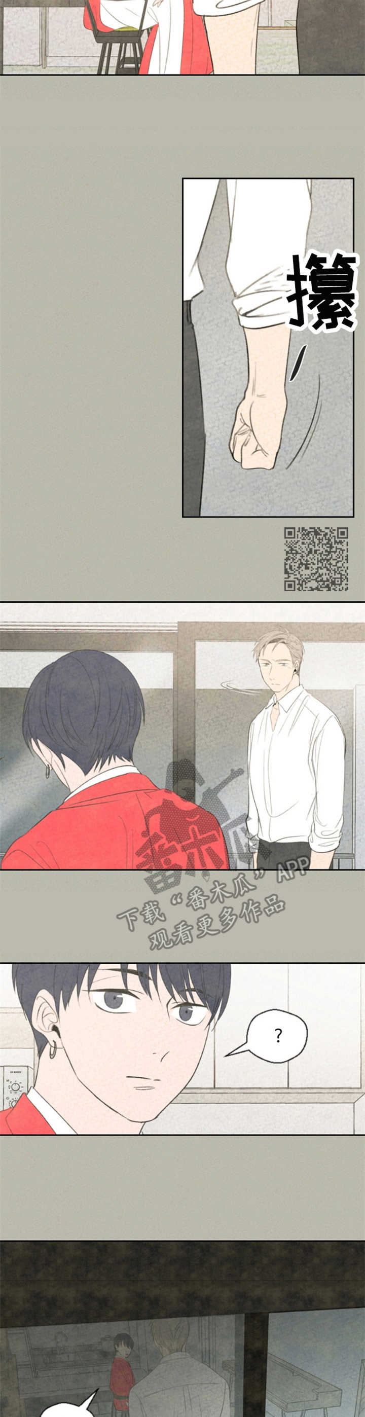 第16章：别扭5
