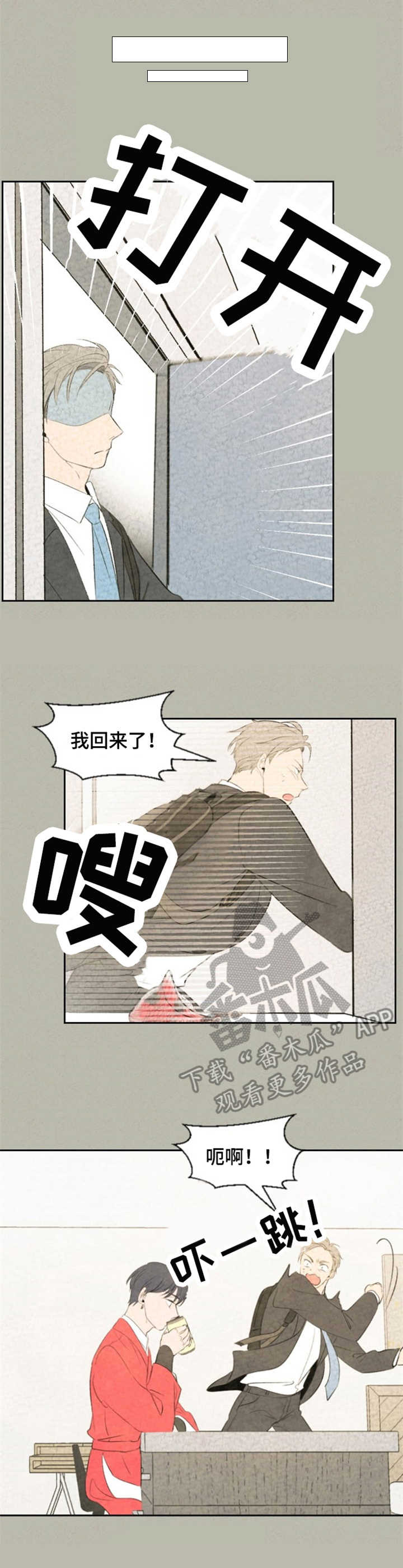 第12章：烦恼0