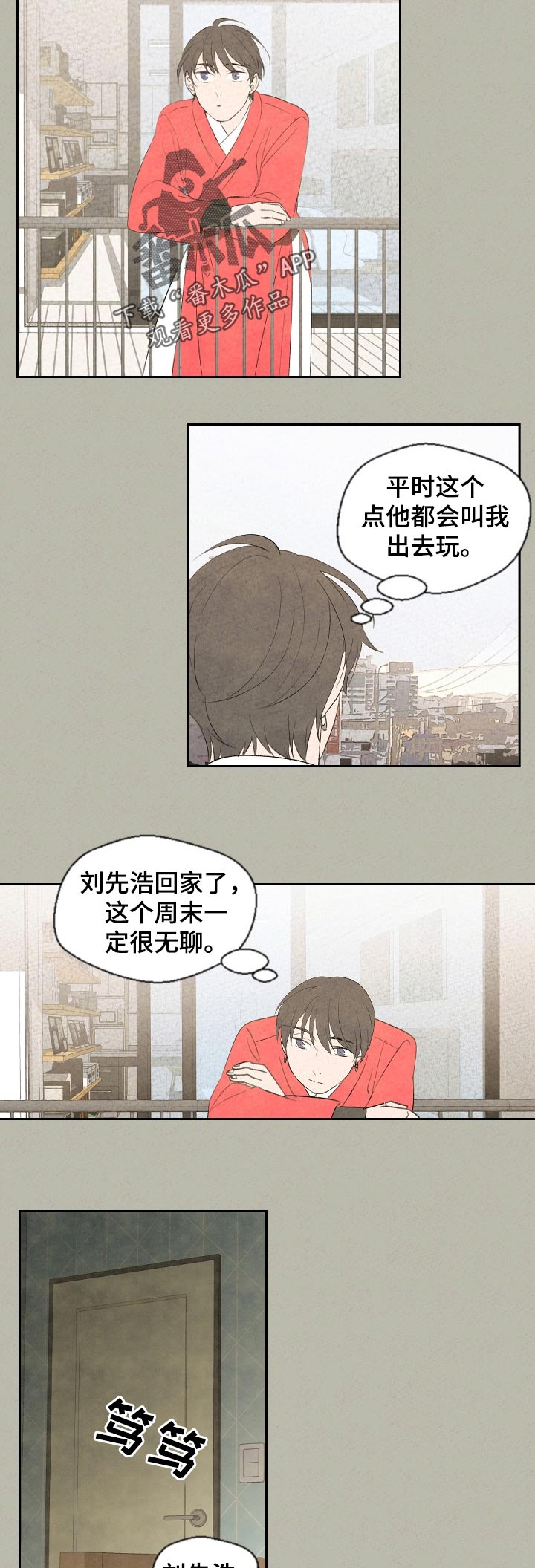 第47章：为什么2