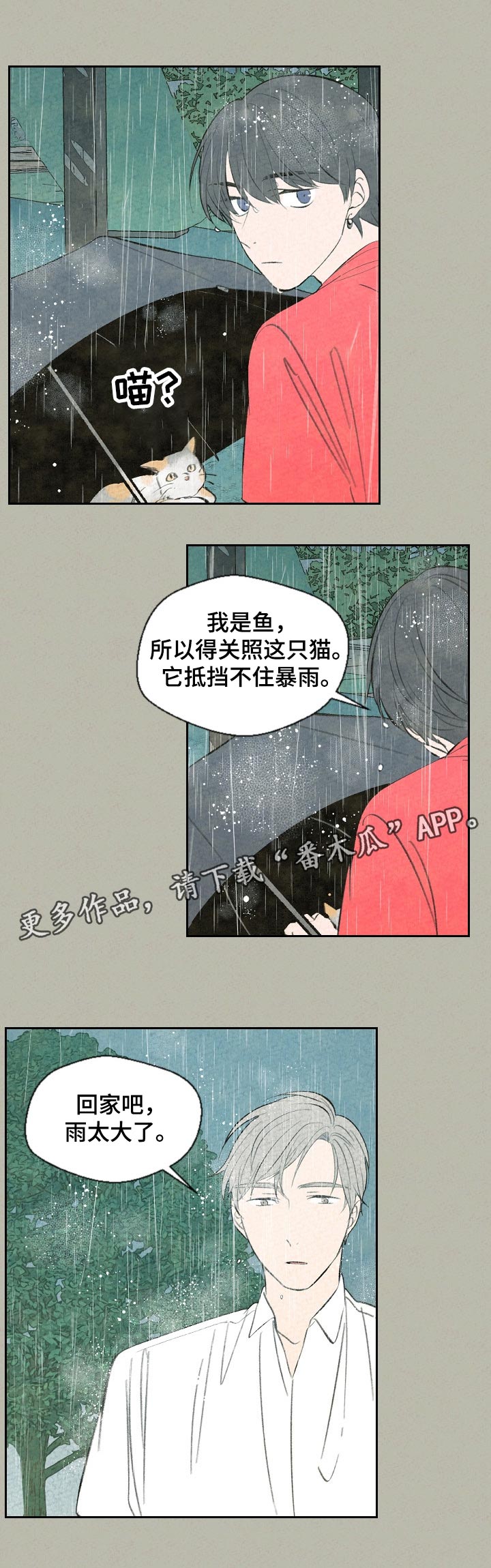 第55章：回家吧0