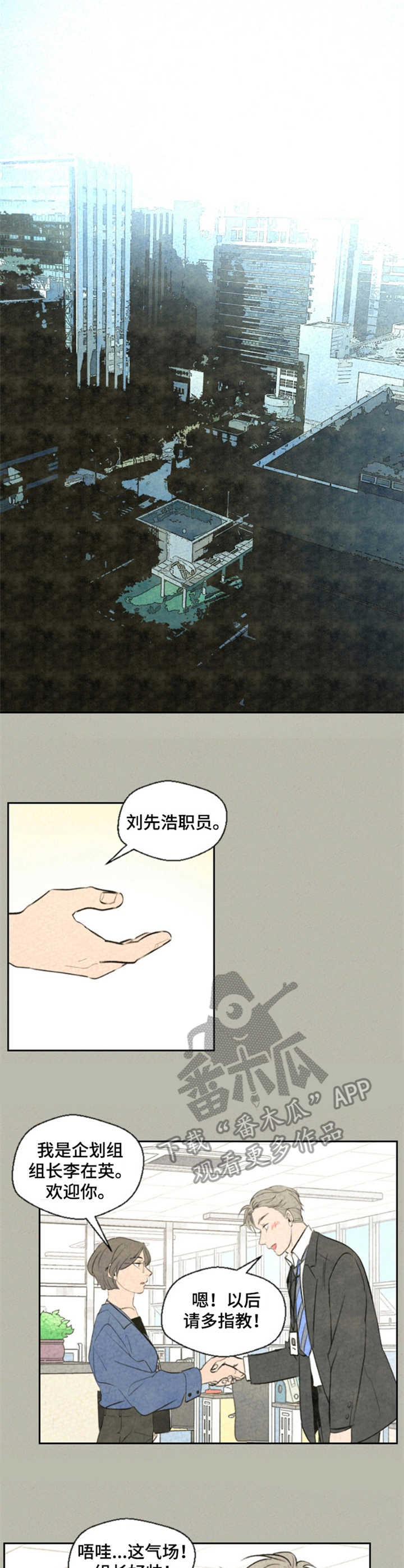 第2章：好消息7