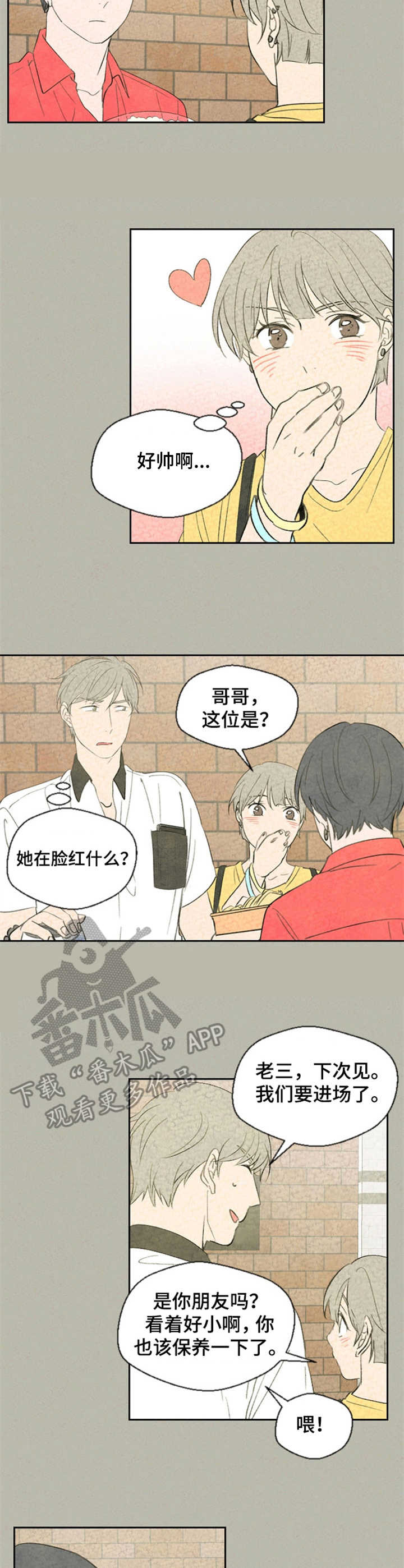 第34章：电影2