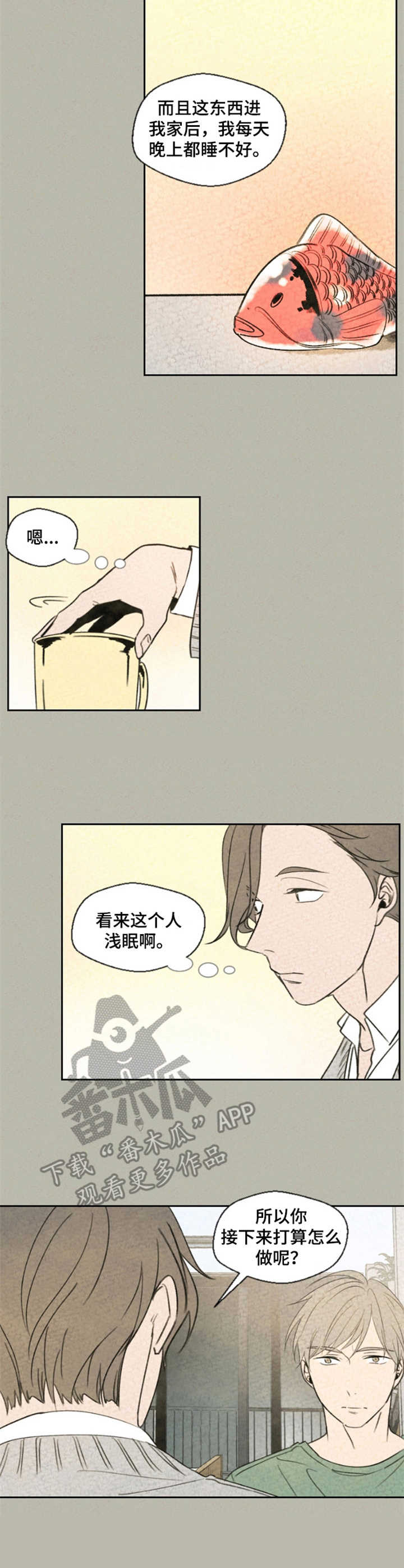 第7章：矛盾3