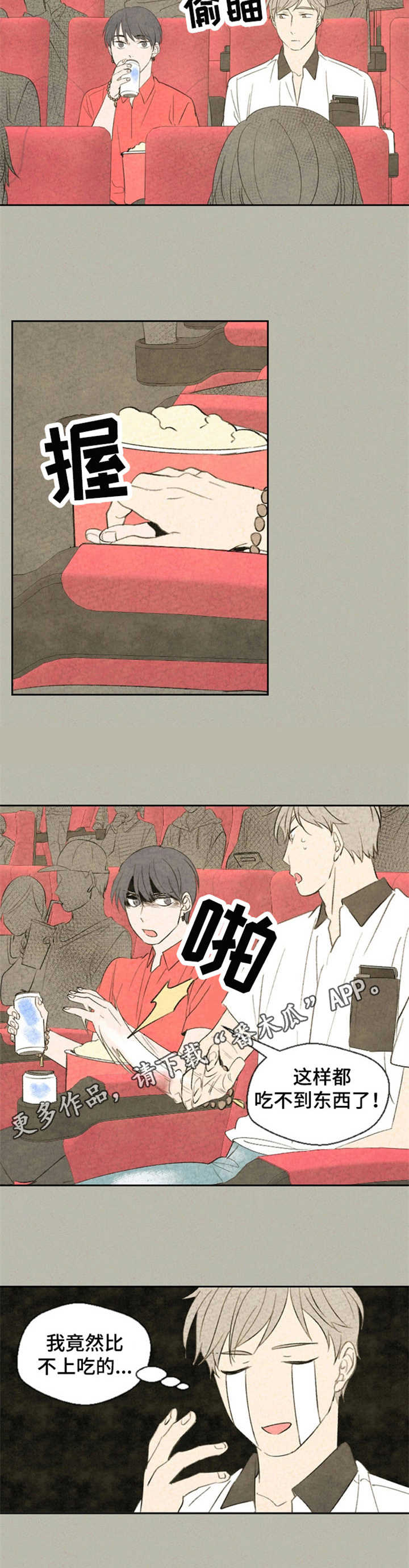 第34章：电影4