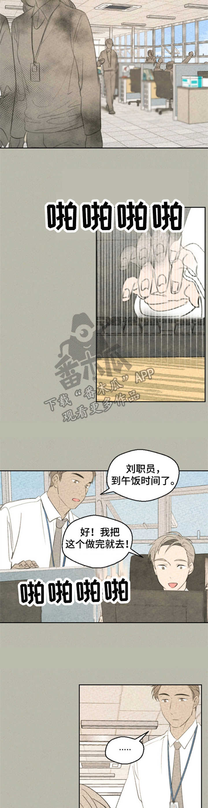 第24章：误解8