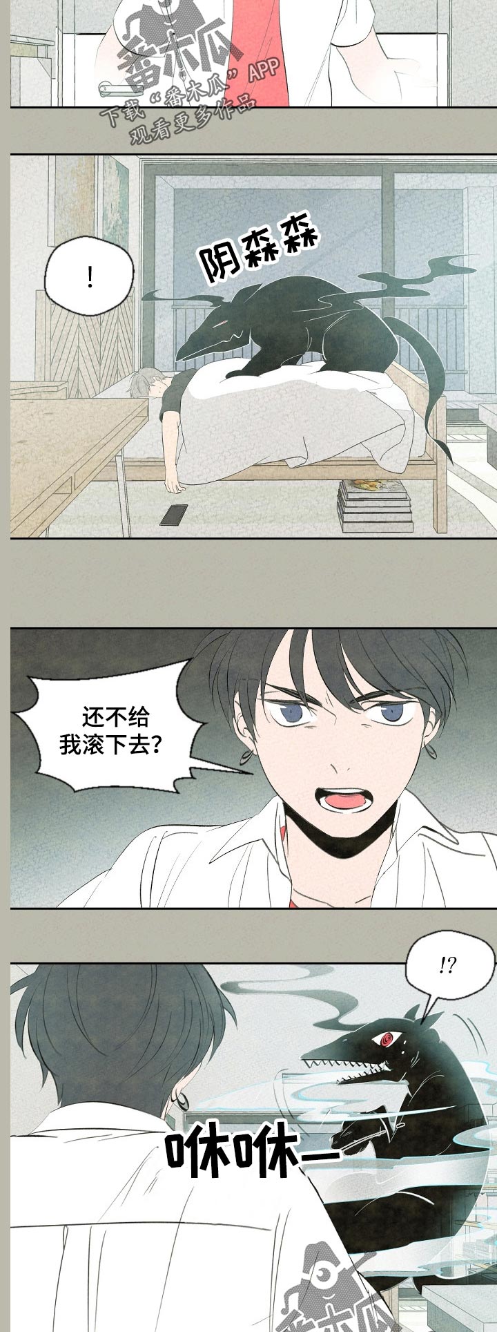 第58章：好久不见10