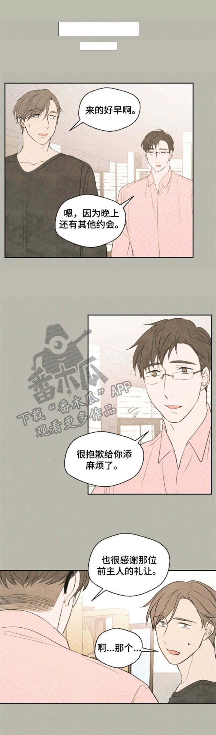 第22章：闪躲0