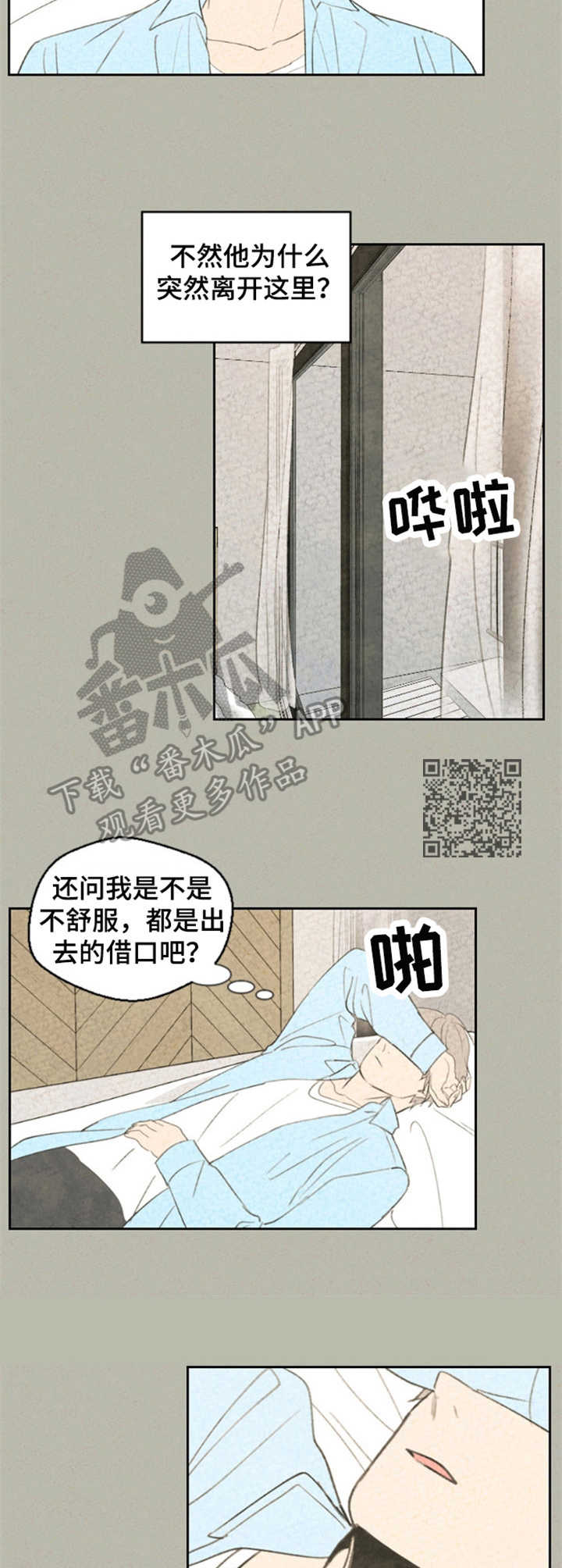 第24章：误解5