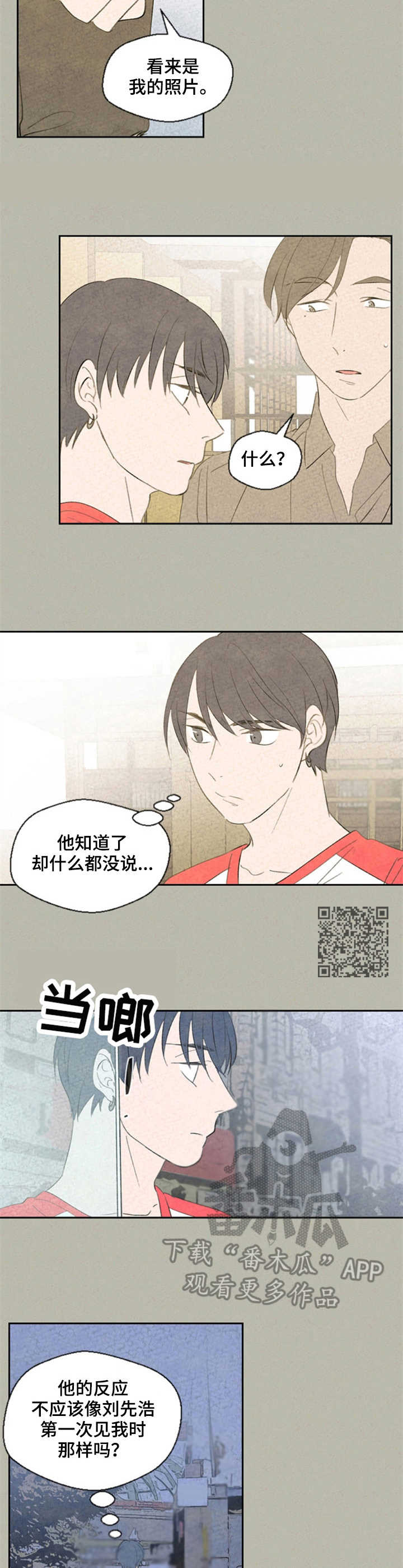 第36章：消失的身影5