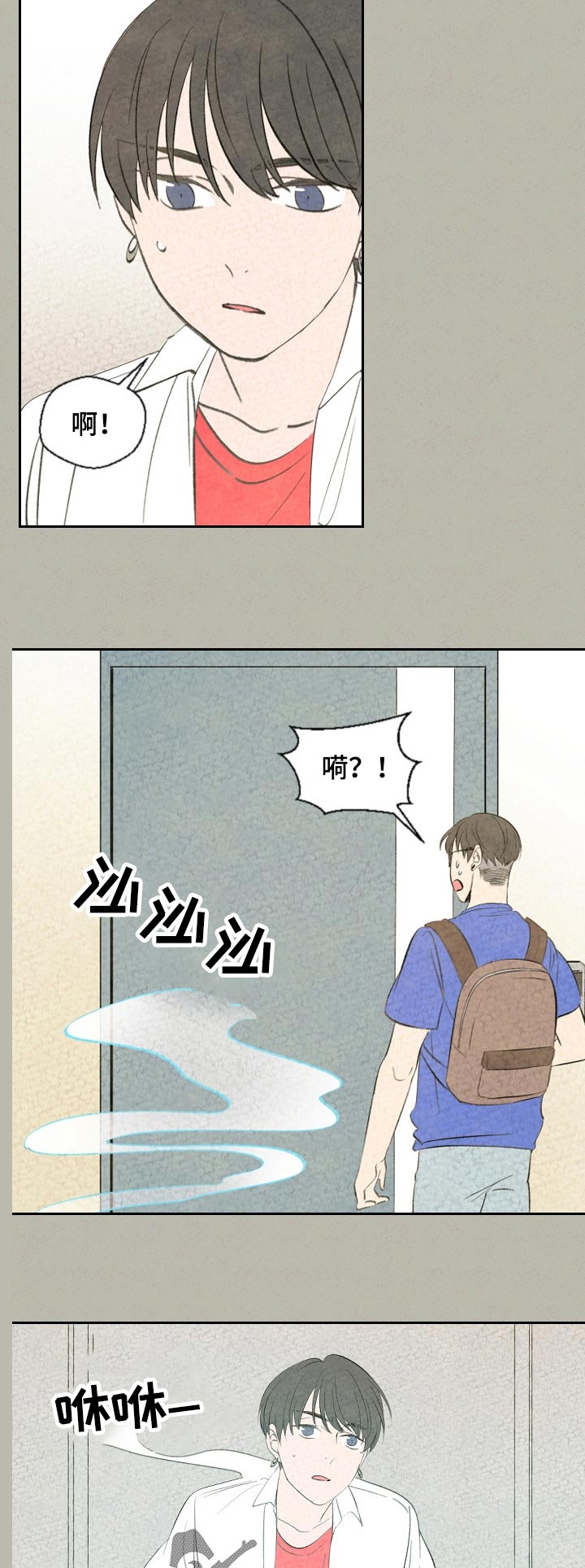 第58章：好久不见9