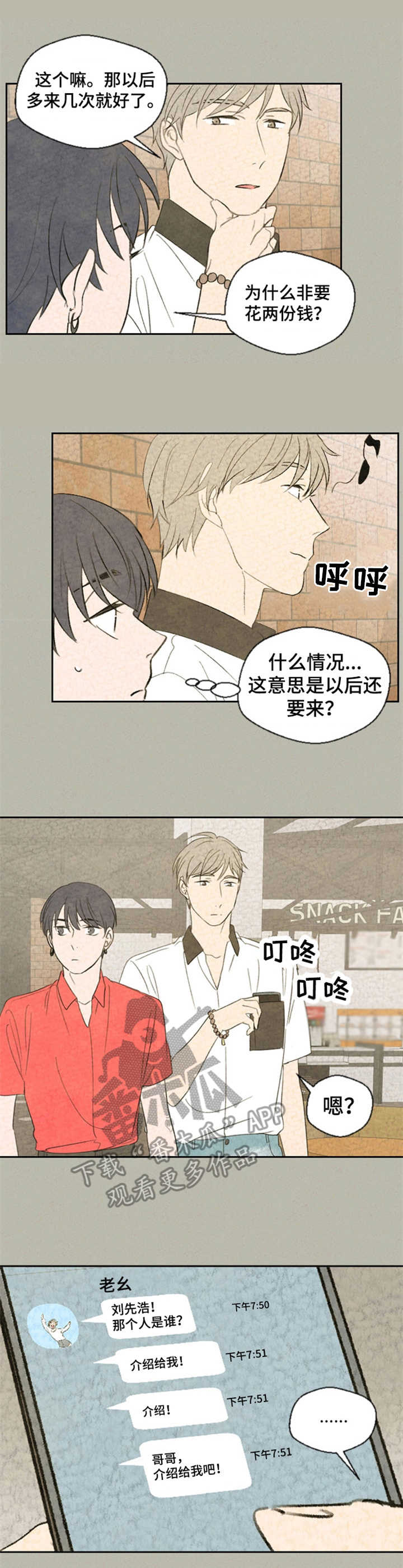 第34章：电影9