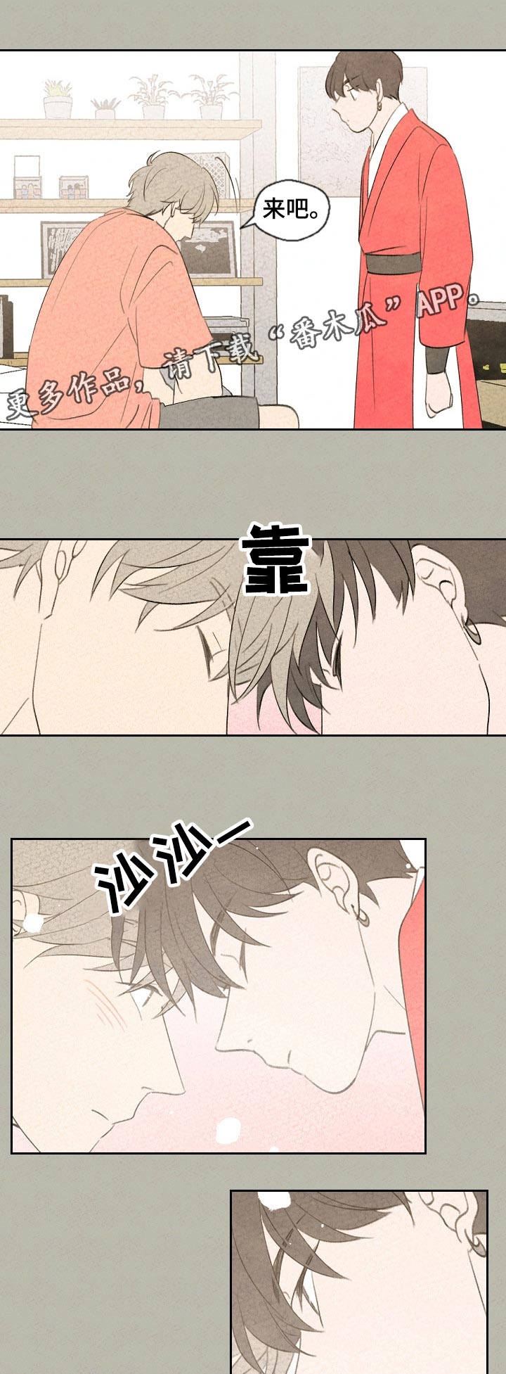 第45章：沉重的空气6