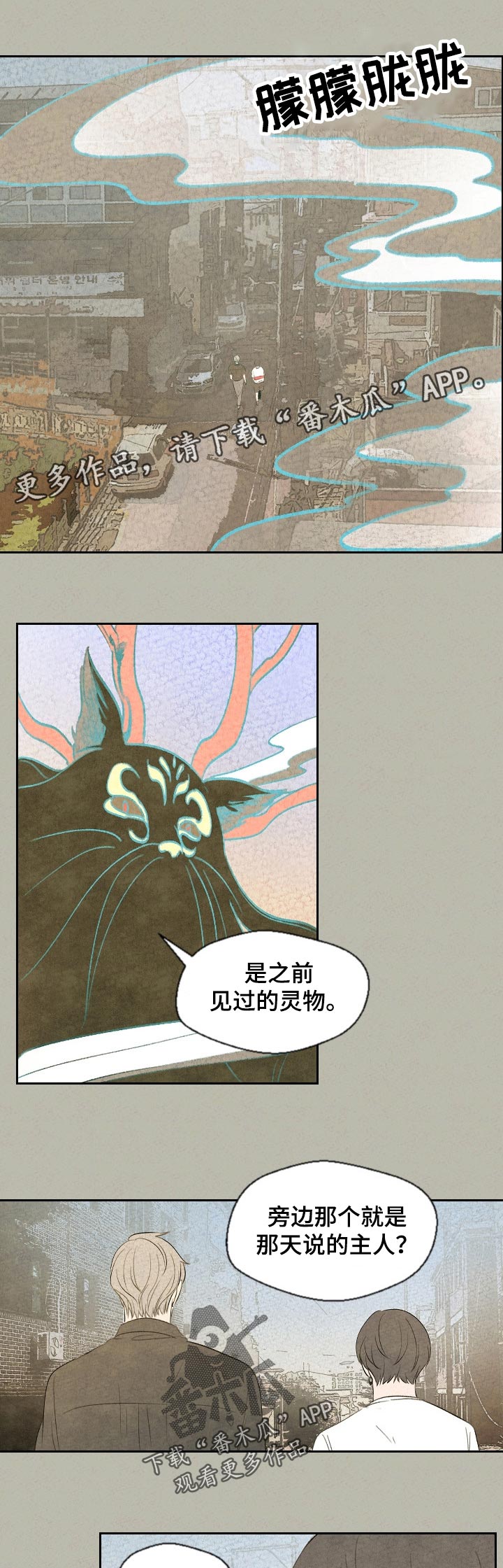 第43章：以后才能做的事6