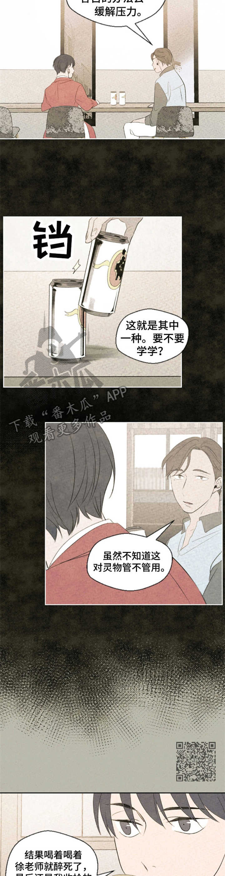 第12章：烦恼5