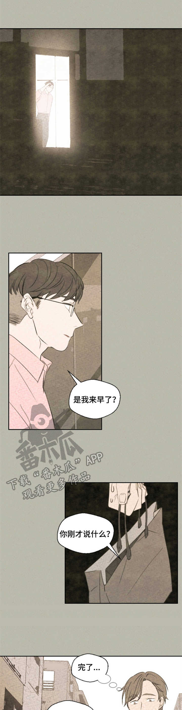 第20章：替换9