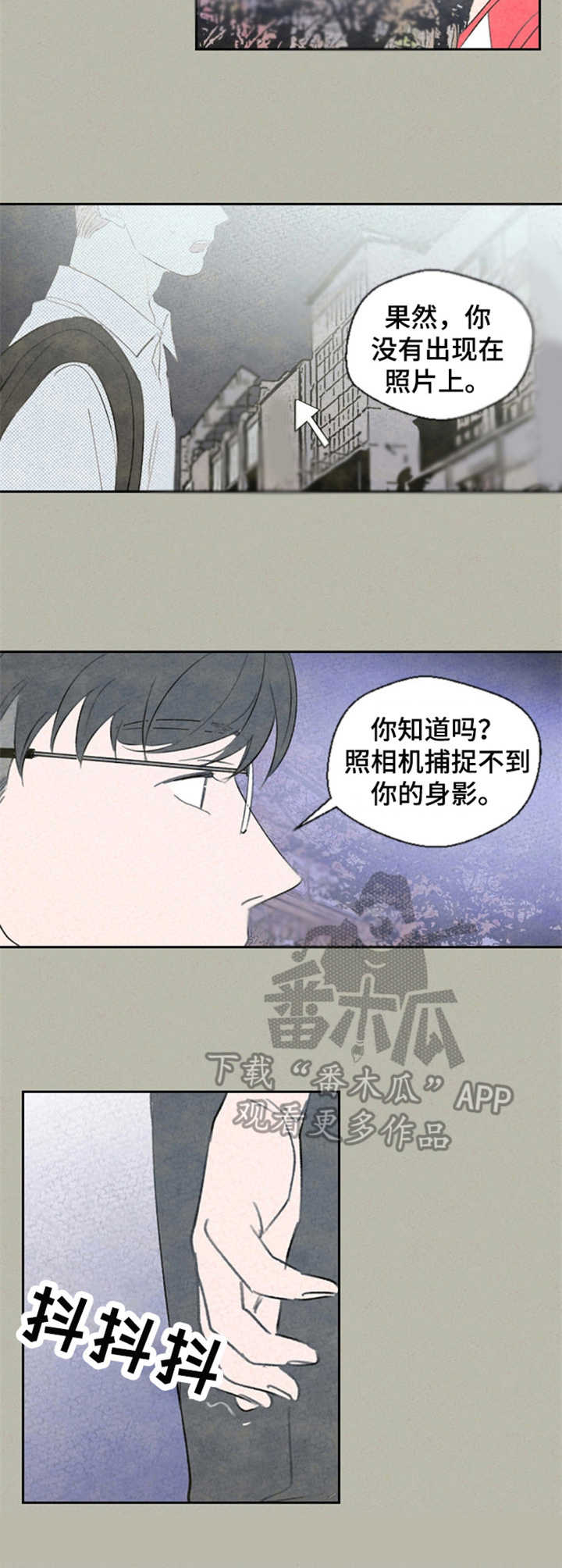 第36章：消失的身影9