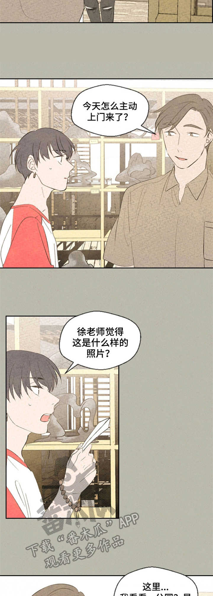 第36章：消失的身影1