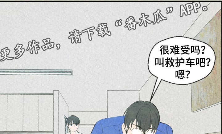 第59章：这是怎么回事10