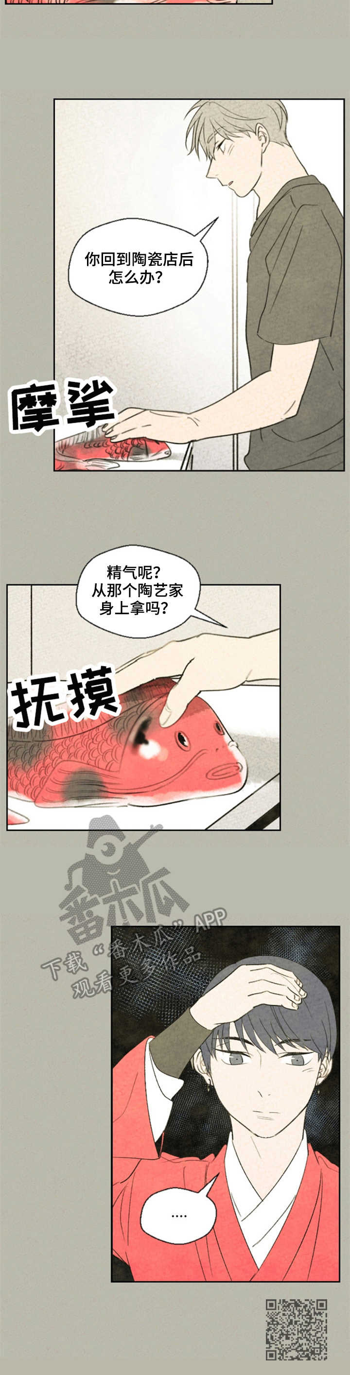 第19章：沉默9