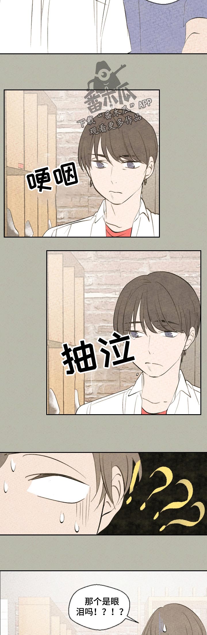 第57章：生病4