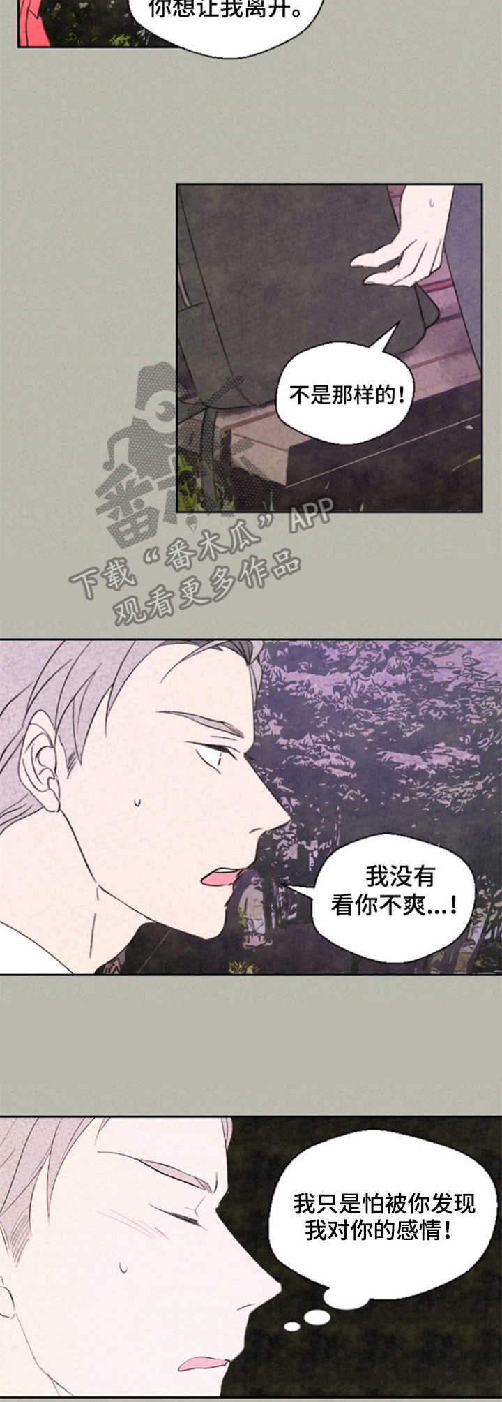 第26章：解决了3