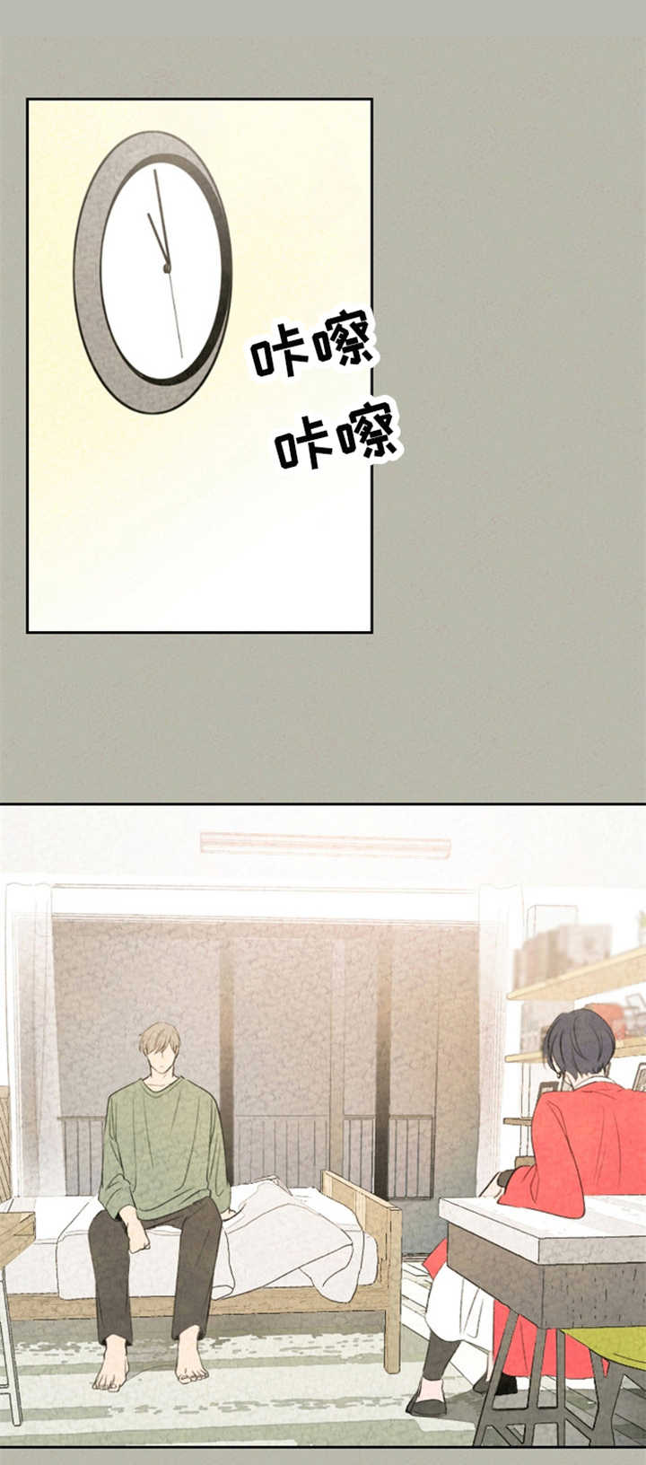 第8章：精气0