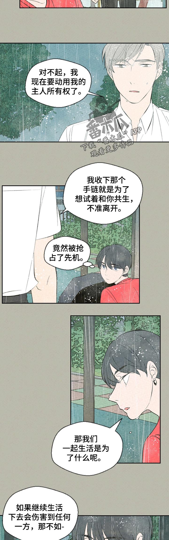 第55章：回家吧2