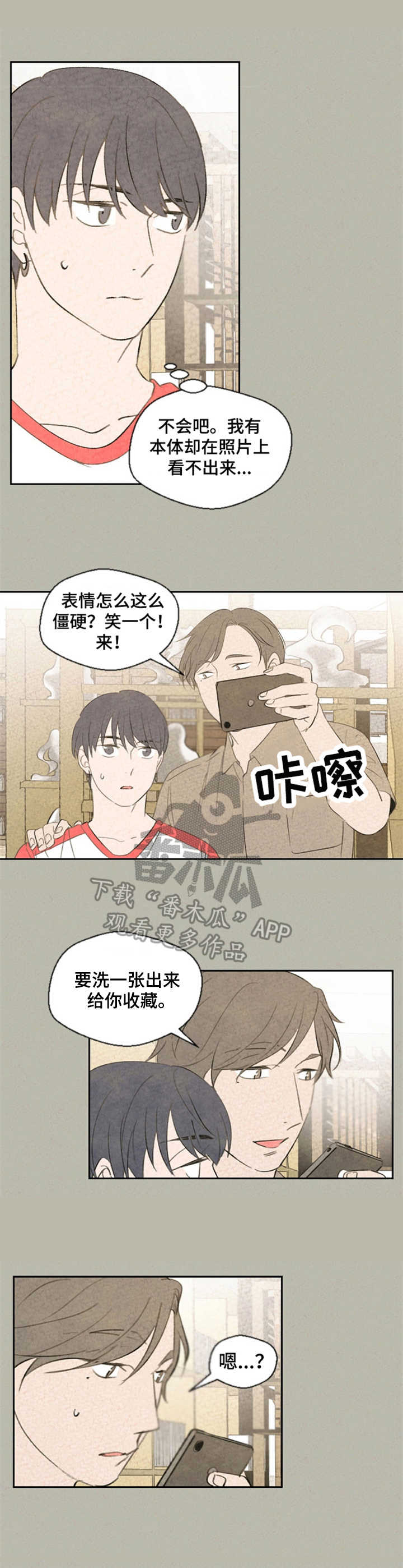 第36章：消失的身影3