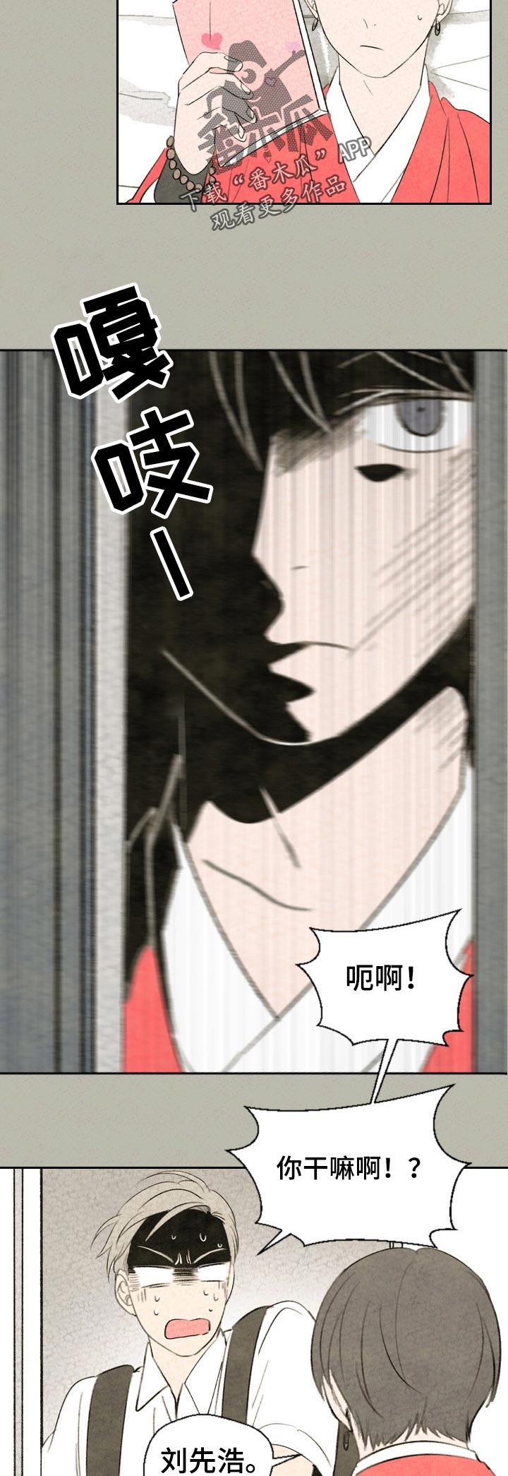 第40章：信佛吗8