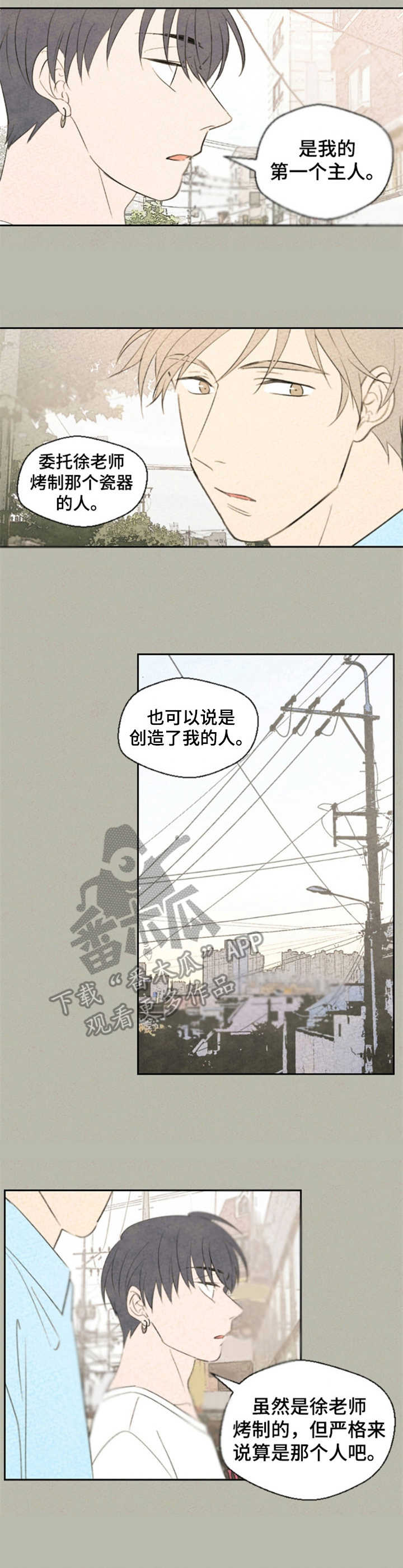 第24章：误解1