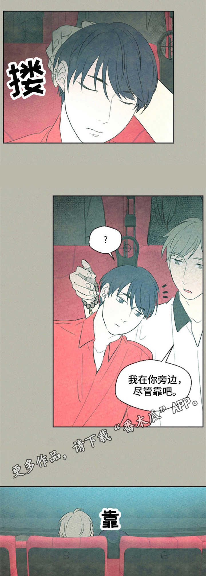 第34章：电影7