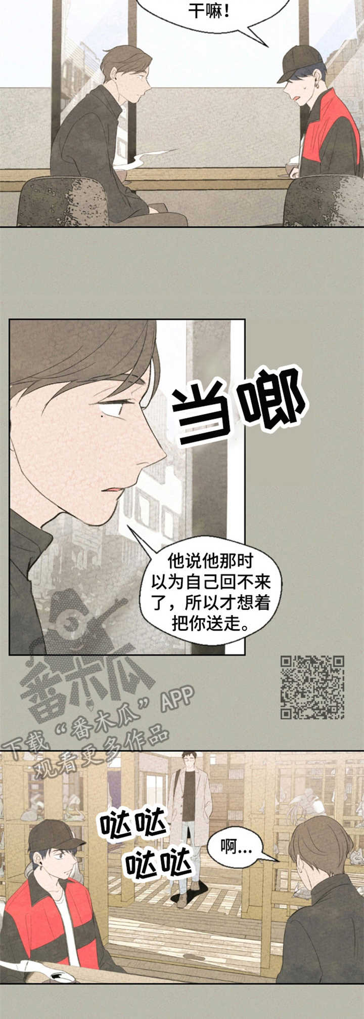 第11章：老主顾5