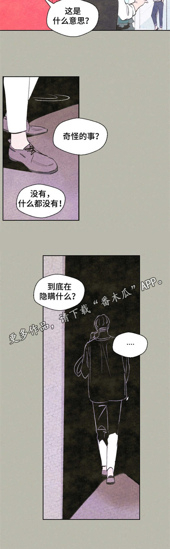 第27章：告诫8