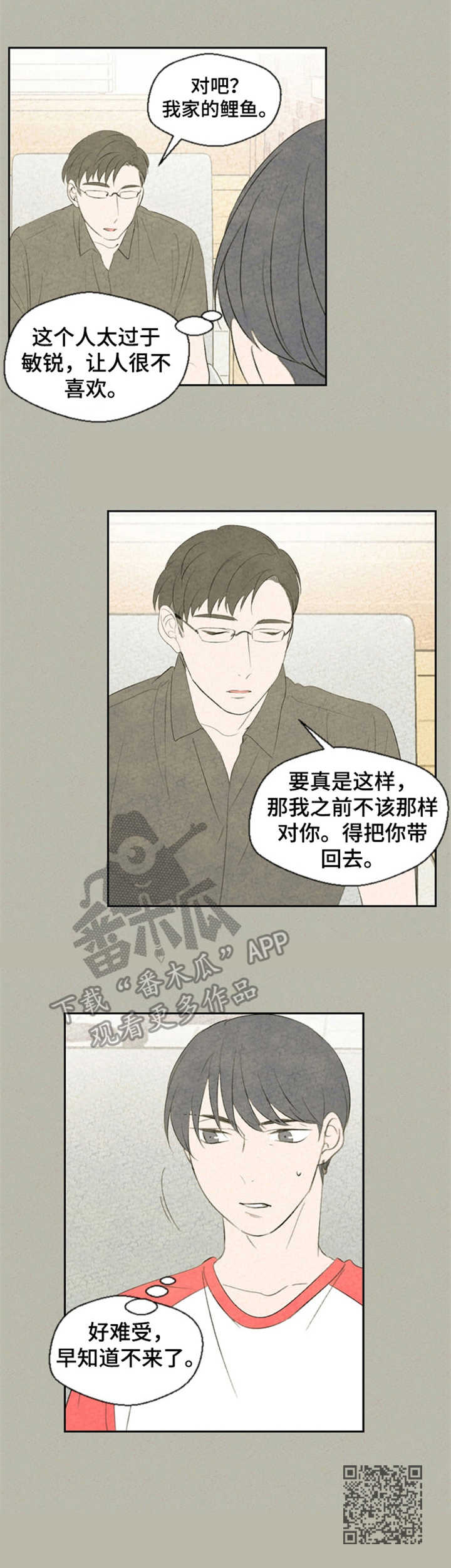 第37章：分析11