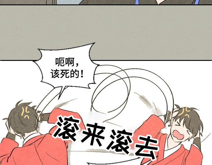 第41章：手链的事9