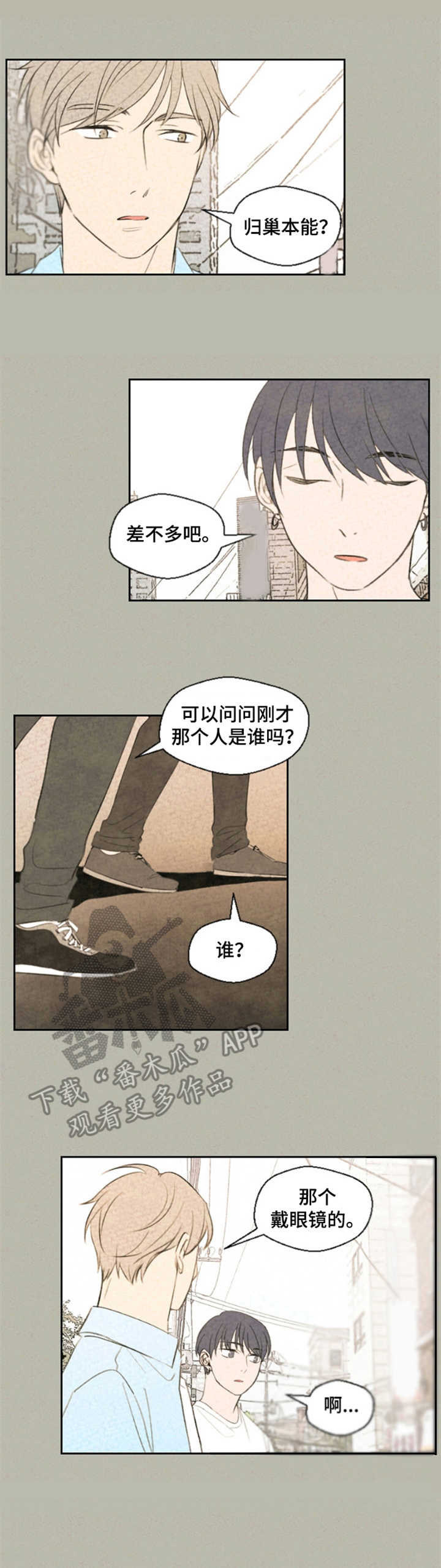 第24章：误解0