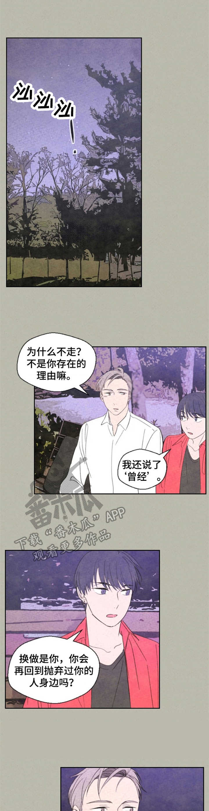 第26章：解决了0