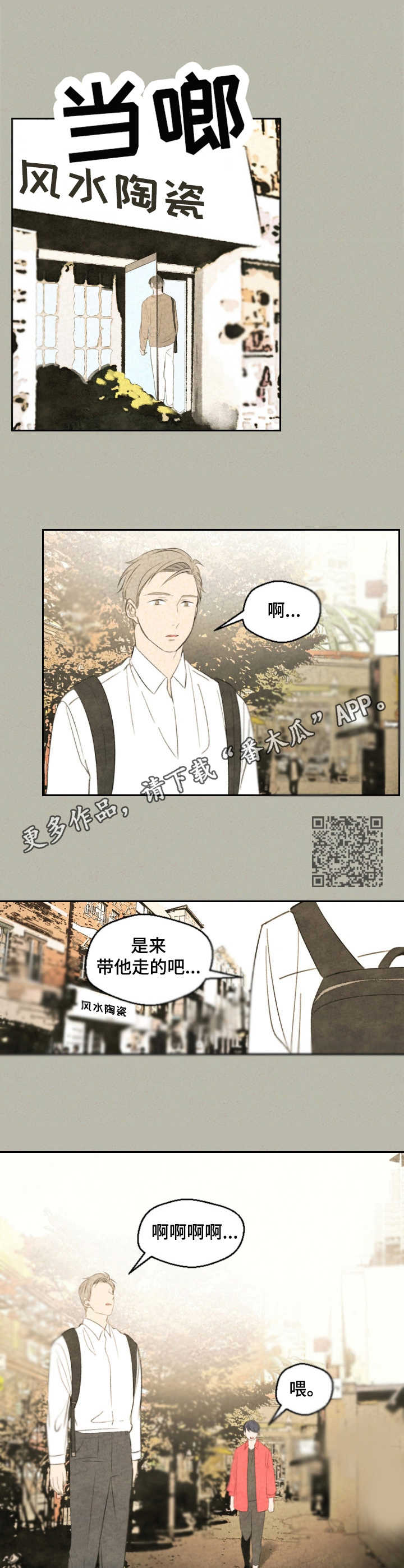 第25章：有话说5