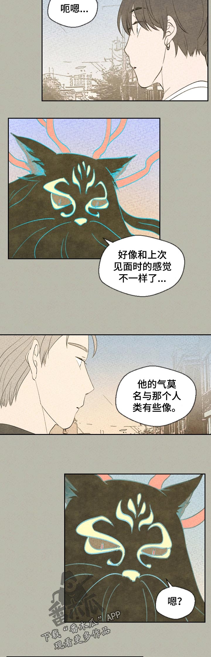 第43章：以后才能做的事7