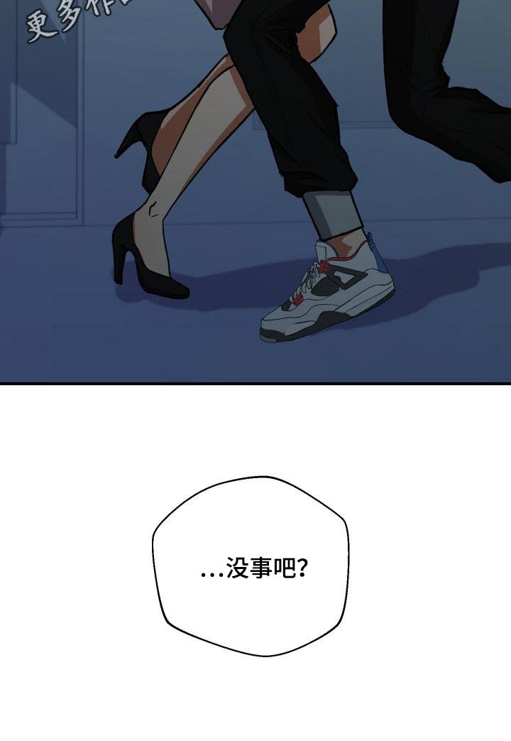 第73章：想见你28