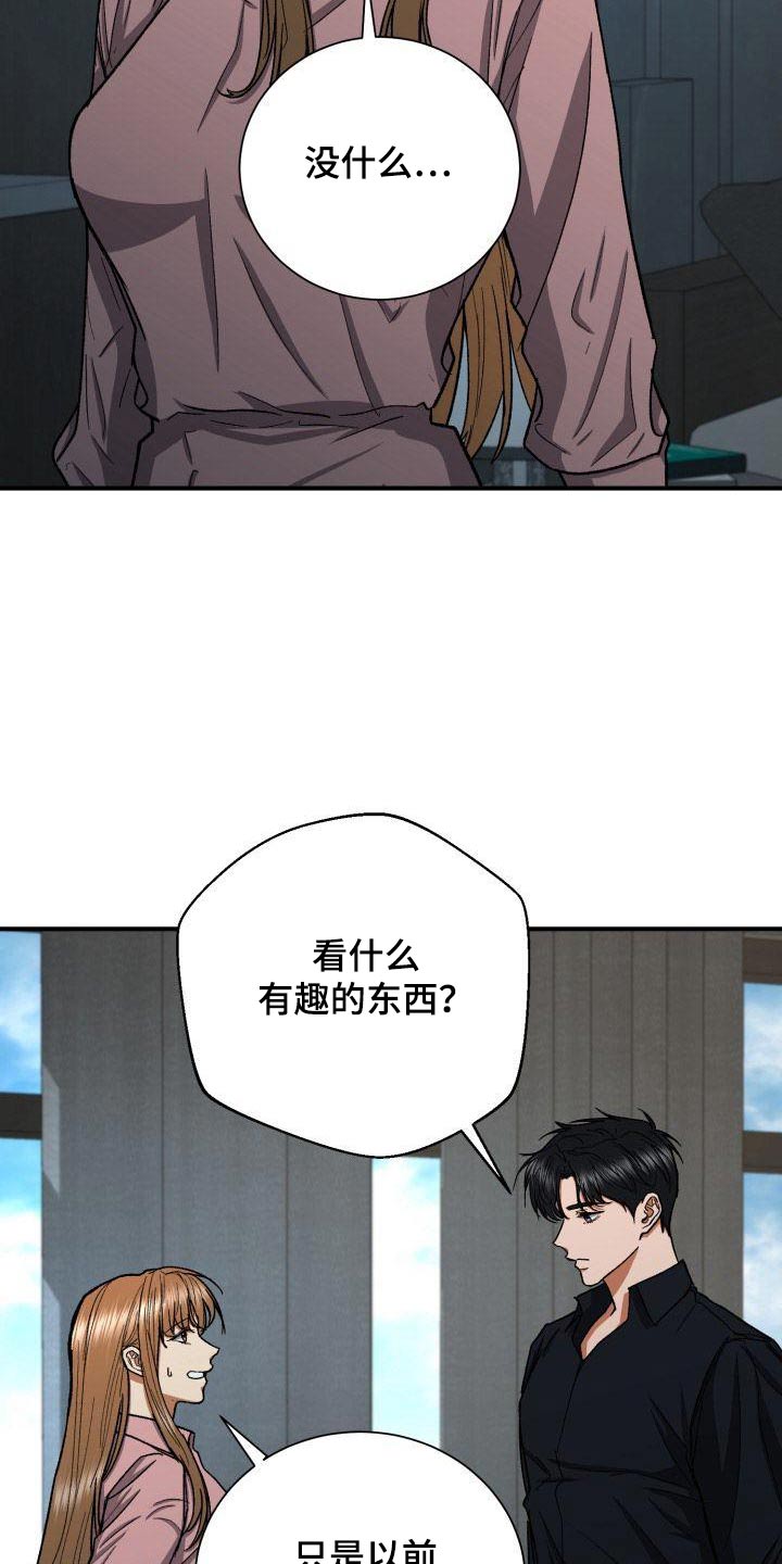 第78章：那时候25