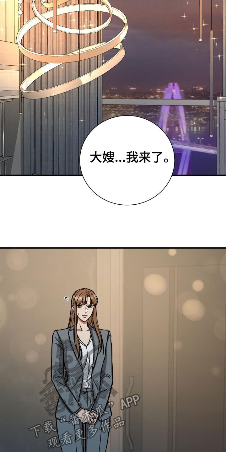 第93章：享受当下24